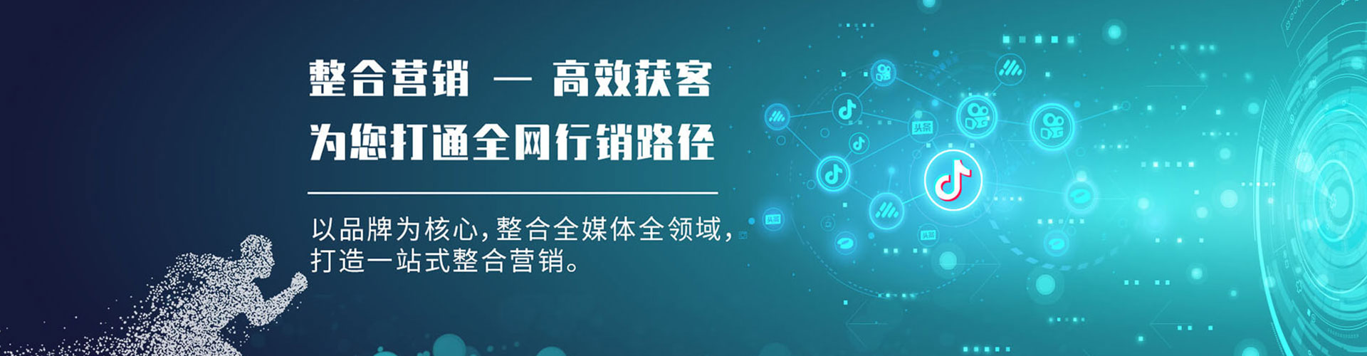 精河谷歌sem