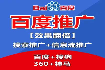 竞价托管代运营：提升广告效果的秘诀